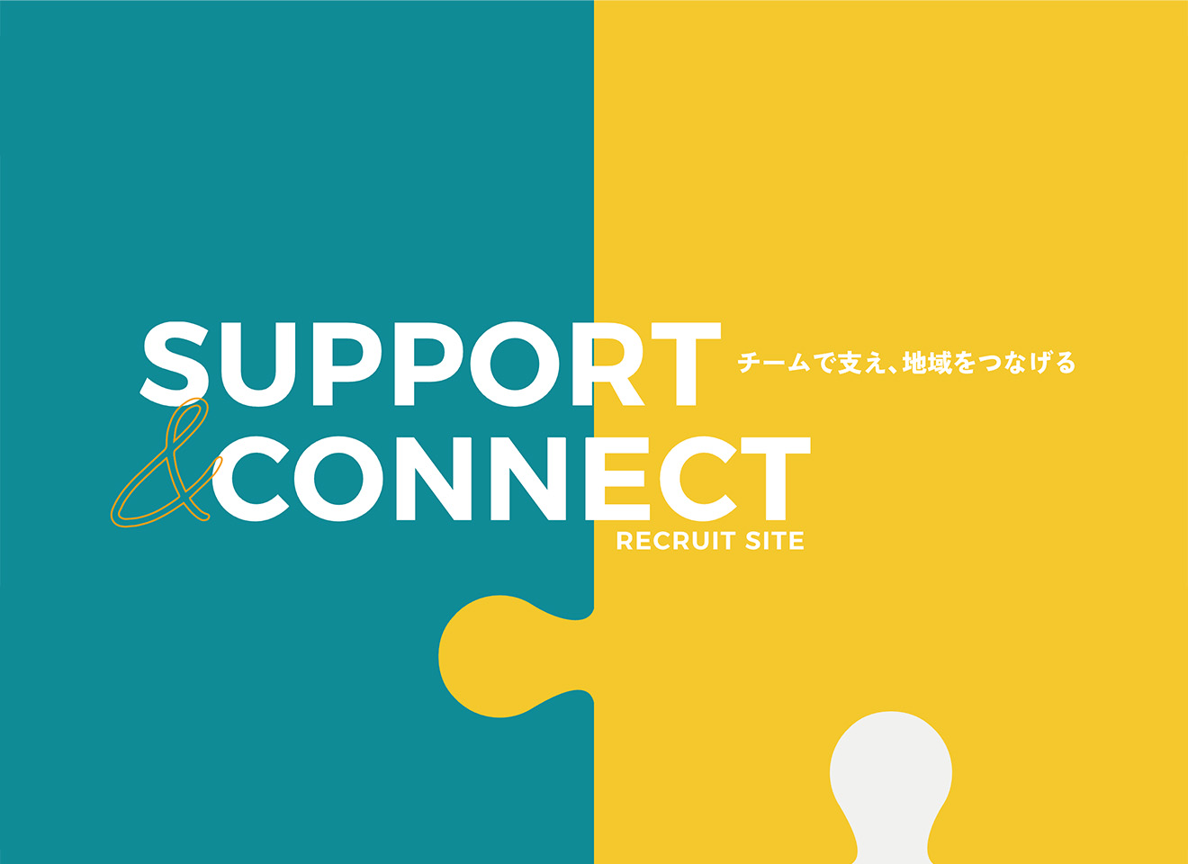 あおばリガーレクリニック